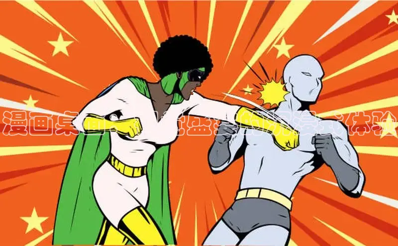 包子漫画官网入口网页版