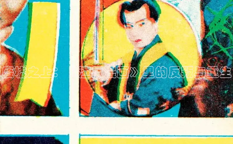 包子漫画网页版入口官网