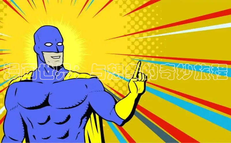 包子漫画app官网入口