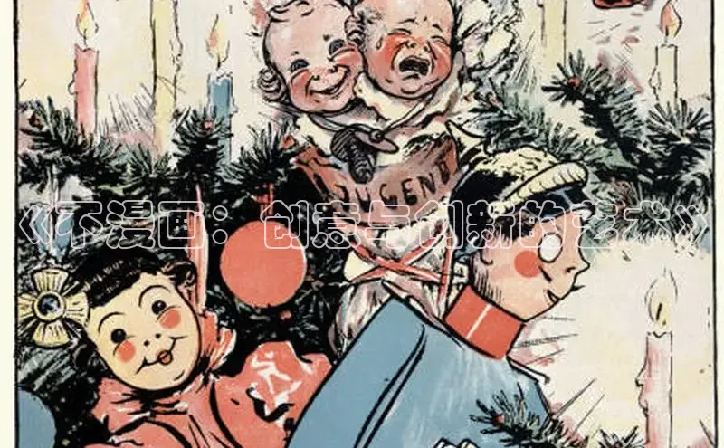 全部漫画-包子漫畫