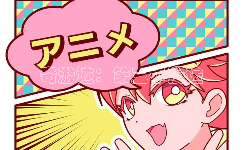 包子漫画在线下载