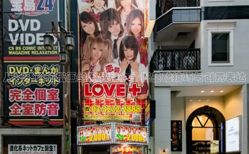 包子漫画官网入口网页版