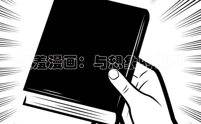 包子漫画app正版下载