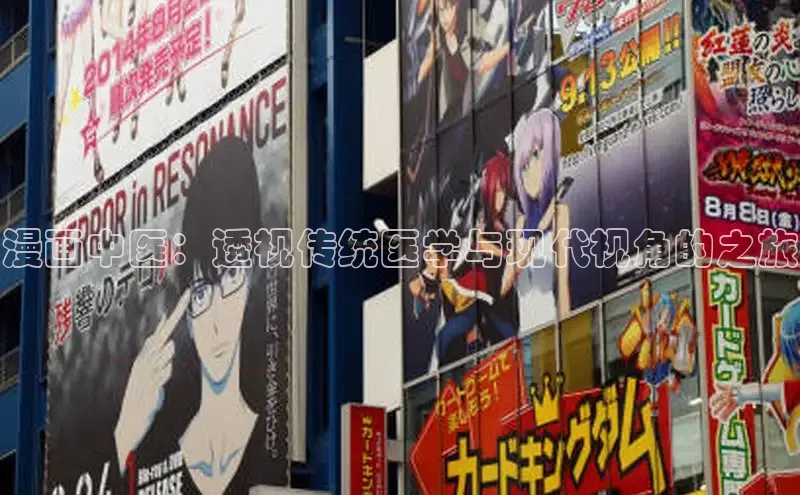 包子漫画官网入口网页版