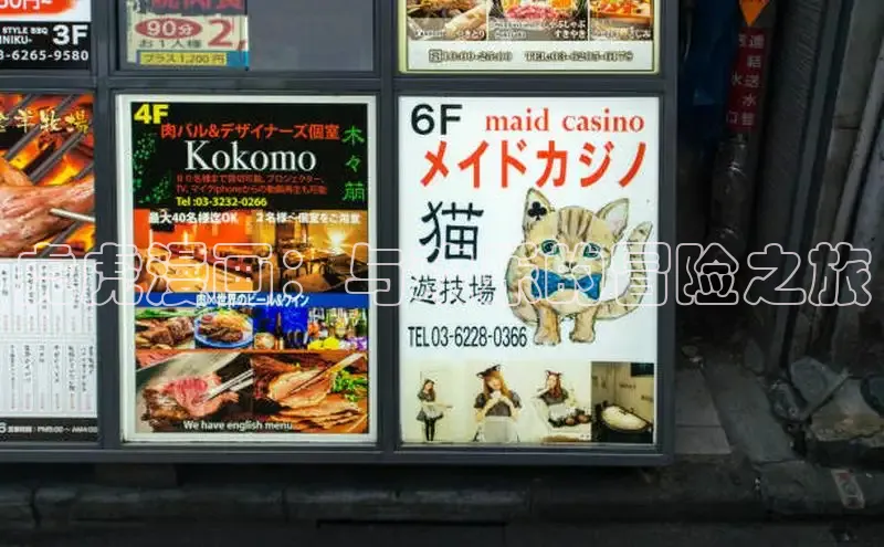 包子漫画app官网入口