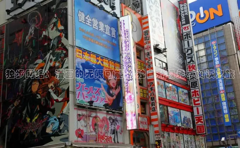 包子漫画app官网入口