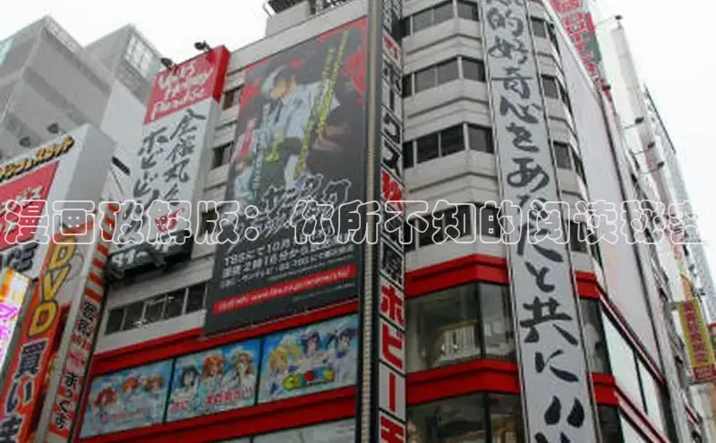包子漫画官网入口网页版